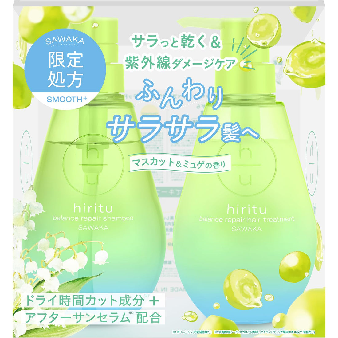 hiritu Shampoo et Traitement Réparateur Équilibrant 410ml