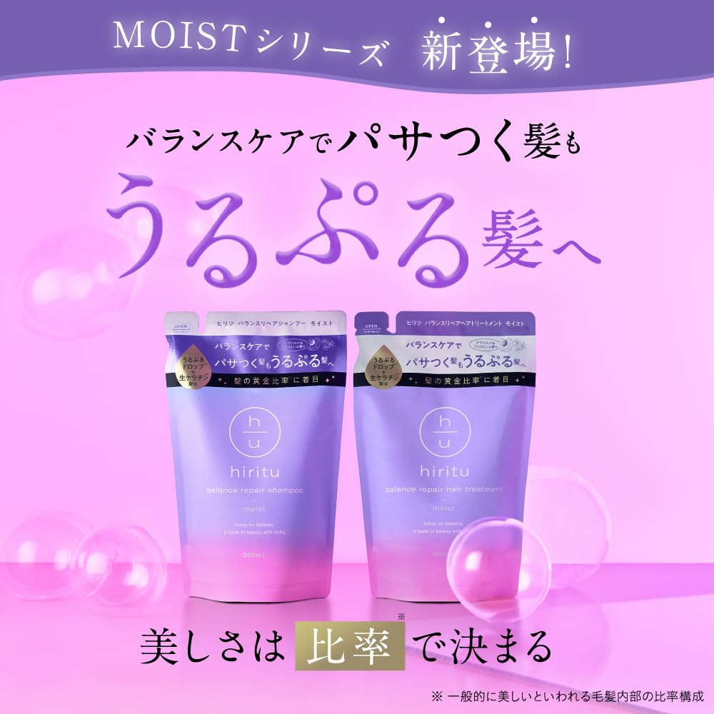 hiritu Moist Repair Hair Treatment Refill 350mL Apricot &amp; Jasmine