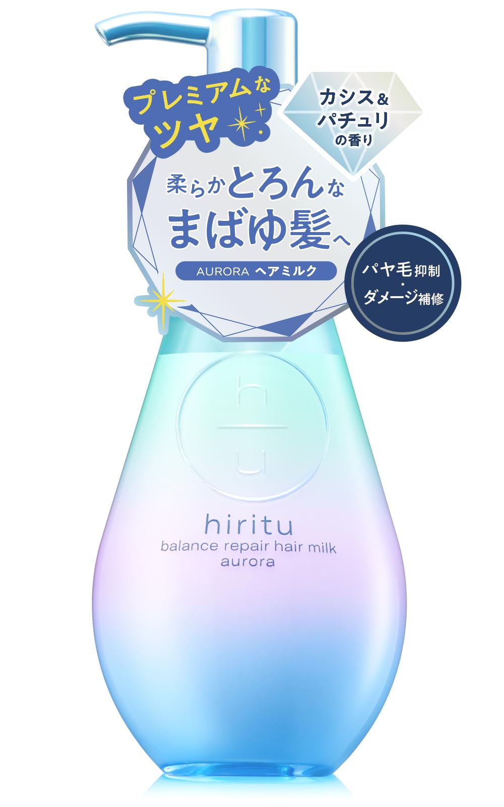 hiritu Balance Repair Hair Milk Aurora 98ml