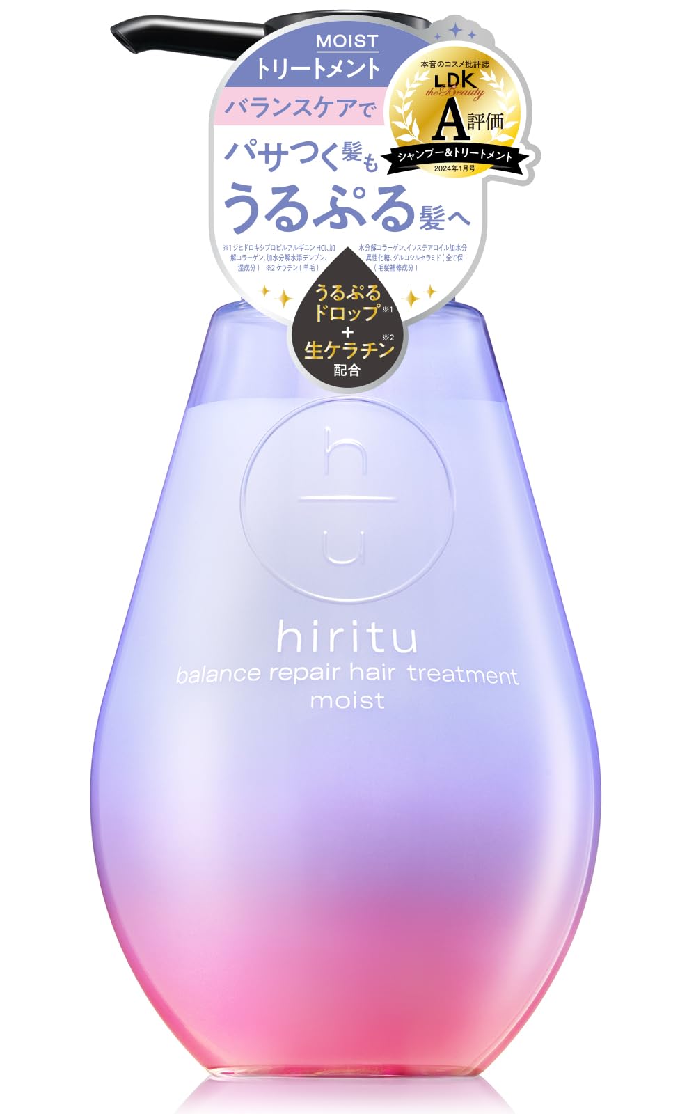 hiritu Moist Repair Hair Treatment 410mL with Apricot and Jasmine