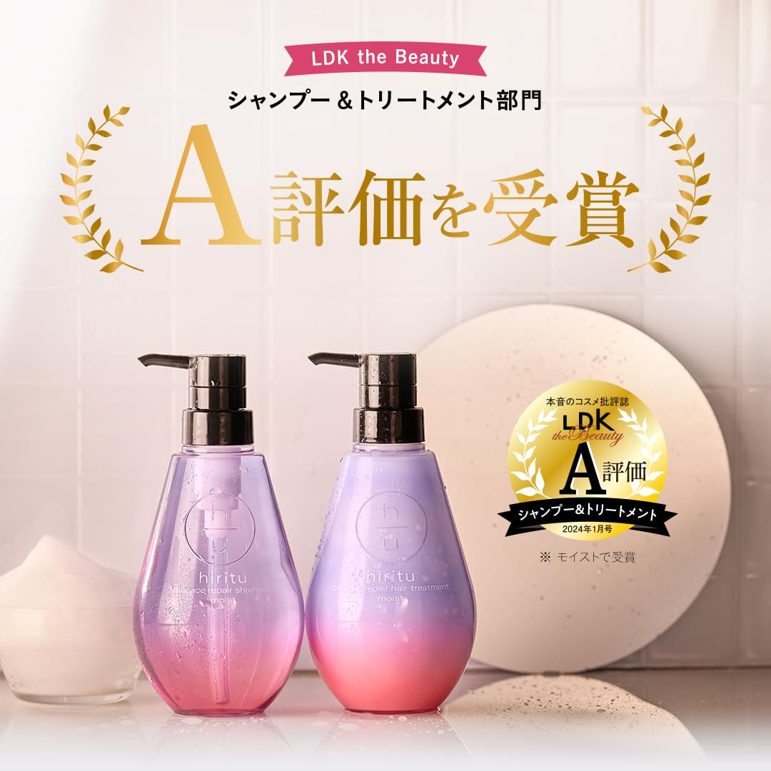 hiritu Moist Repair Hair Treatment 410mL with Apricot and Jasmine