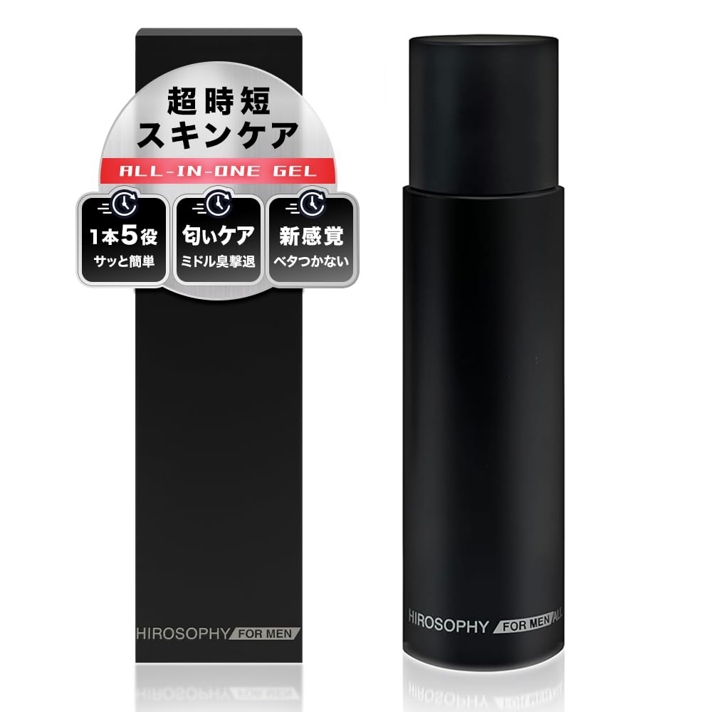 HIROSOPHY All-in-One Gel 100ml with Grapefruit Scent for Japanese Skincare