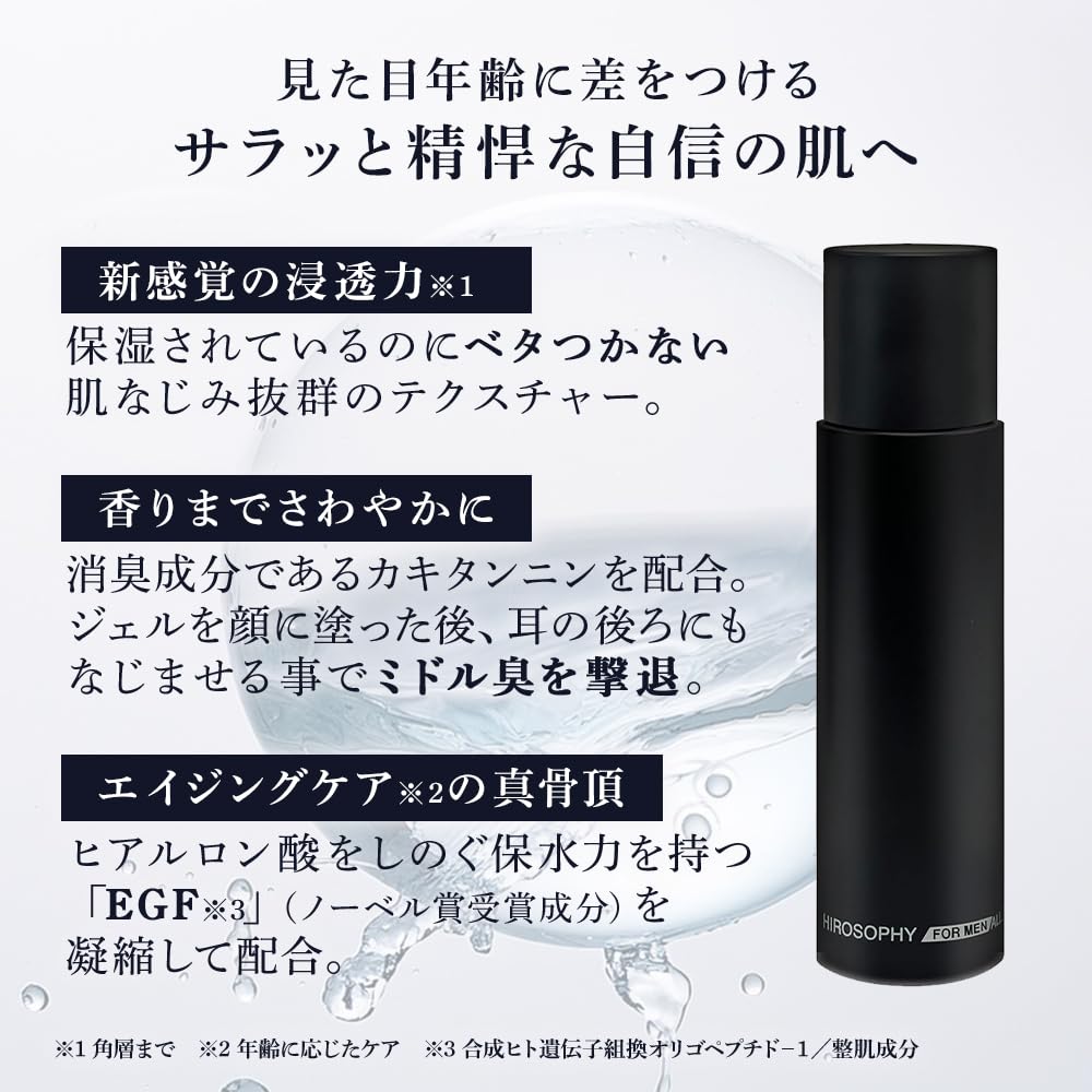 HIROSOPHY All-in-One Gel 100ml with Grapefruit Scent for Japanese Skincare