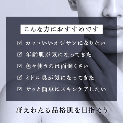 HIROSOPHY All-in-One Gel 100ml with Grapefruit Scent for Japanese Skincare