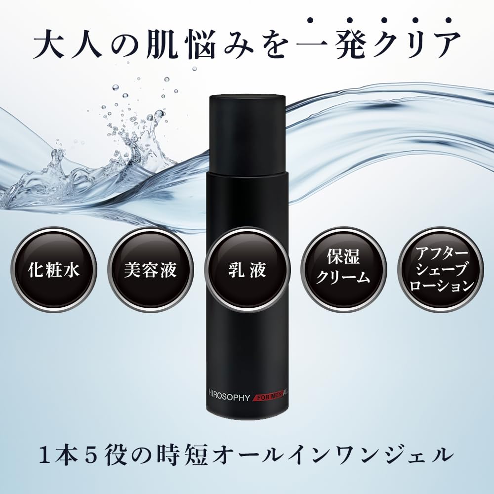 HIROSOPHY All-in-One Gel with Bergamot Scent 100ml