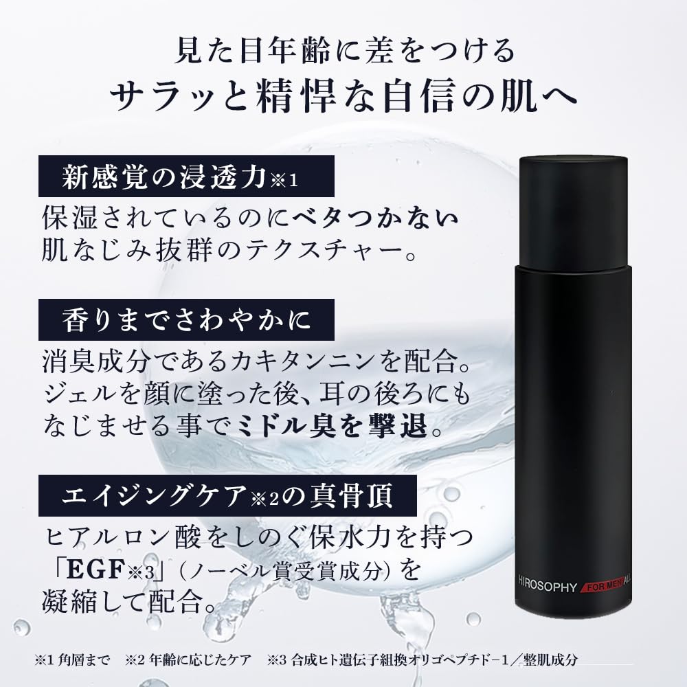 HIROSOPHY All-in-One Gel with Bergamot Scent 100ml