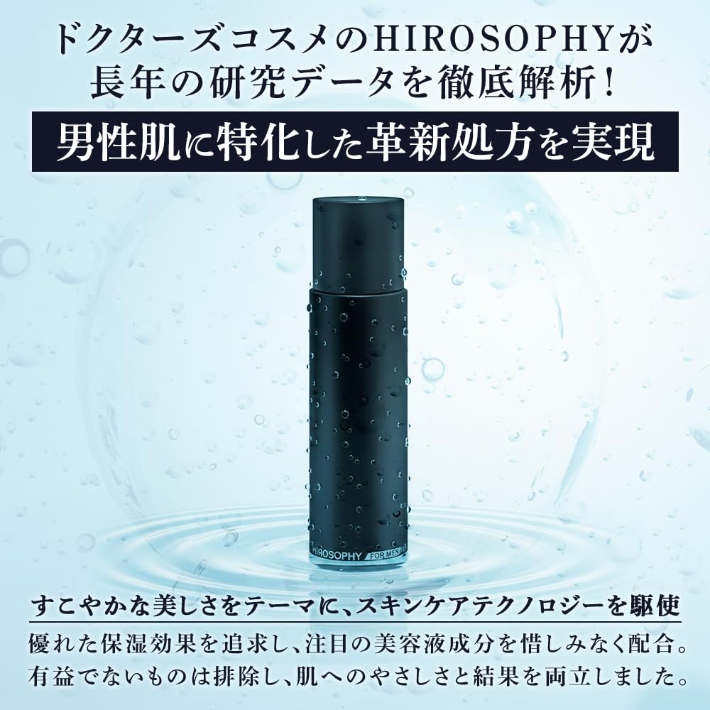 HIROSOPHY All-in-One Gel 100ml with Grapefruit Scent for Daily Skincare