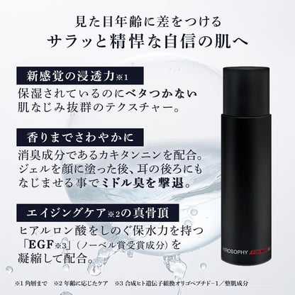 HIROSOPHY All-in-One Gel with Bergamot Scent 100ml for Japanese Skincare