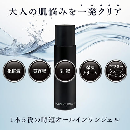 HIROSOPHY All-in-One Gel Grapefruit Set - 3 Bottles for Daily Care