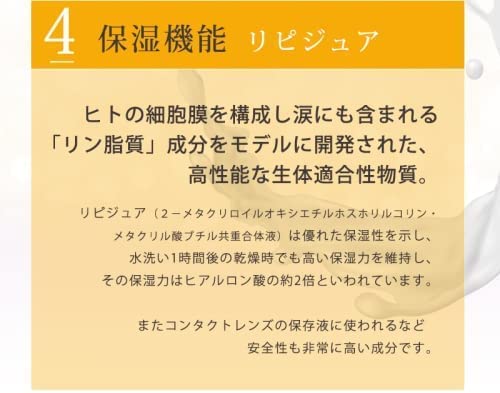 Hirudo Premium Milk Lotion with Heparin-Like Substance 100ml