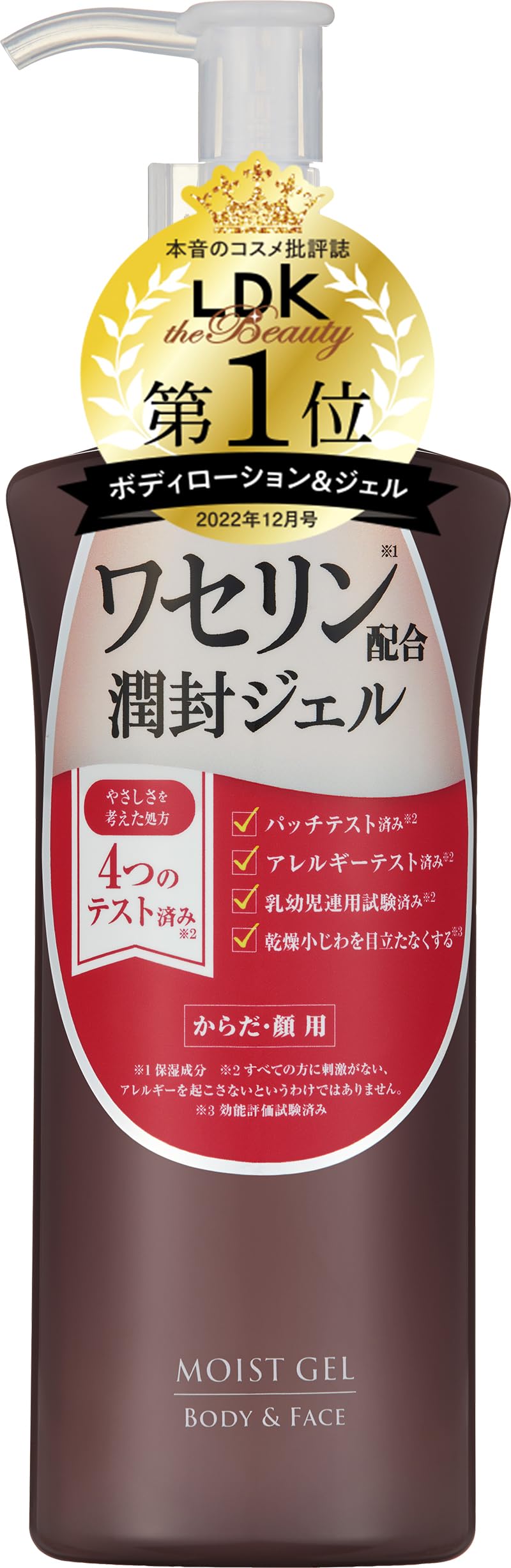 HISKIN All-in-One Moisture Gel 190g with Floral Scent