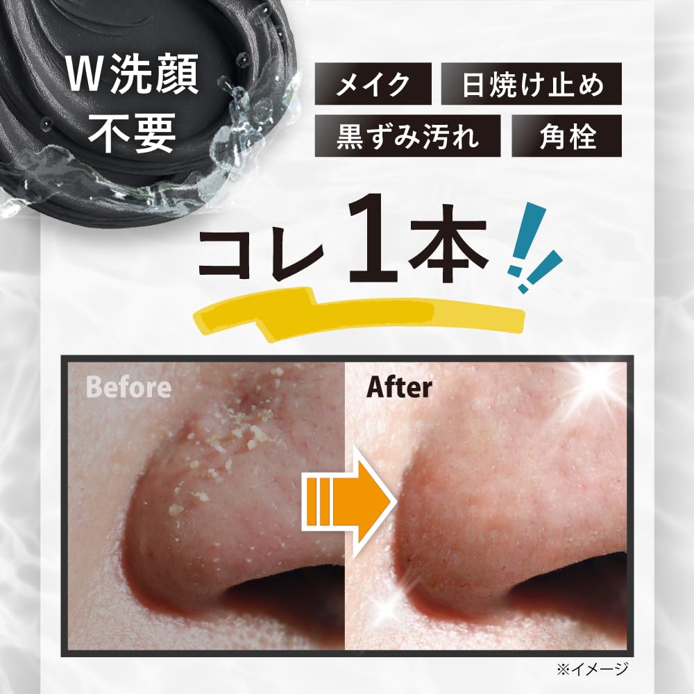 HOLO BELL Cleansing Oil 90g Gentle Makeup Remover with Orange Scent