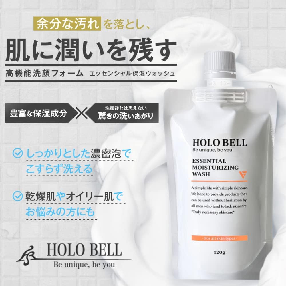 HOLO BELL Nettoyant Mousse pour Homme 120g avec Bulles Riches