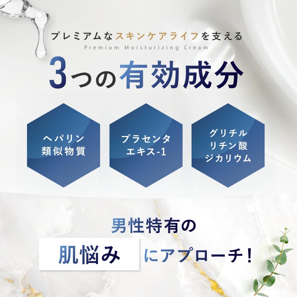 HOLO BELL Premium Moisturizing Cream Fragrance-Free 60g