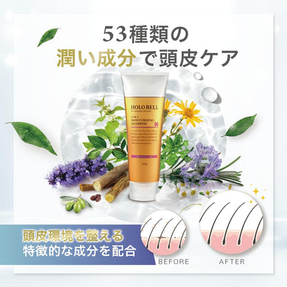 HOLO BELL 3in1 Scalp Moisturizing Shampoo 250g