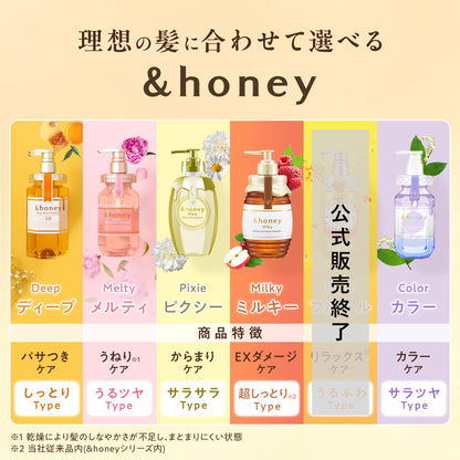&amp;honey Moist Repair Hair Treatment Creamy Refill
