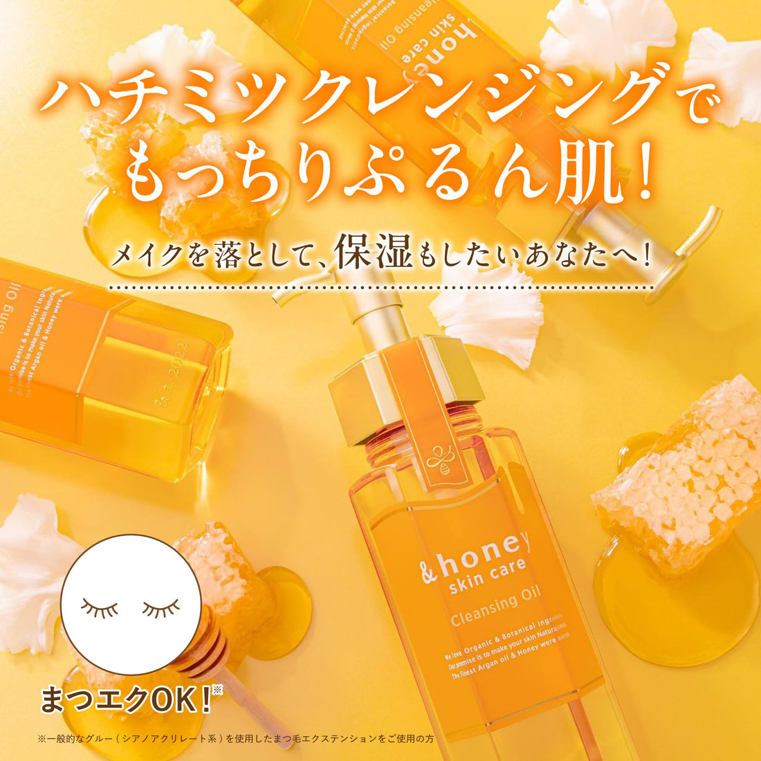 &amp;honey Cleansing Oil 180ml Japanese Makeup Remover