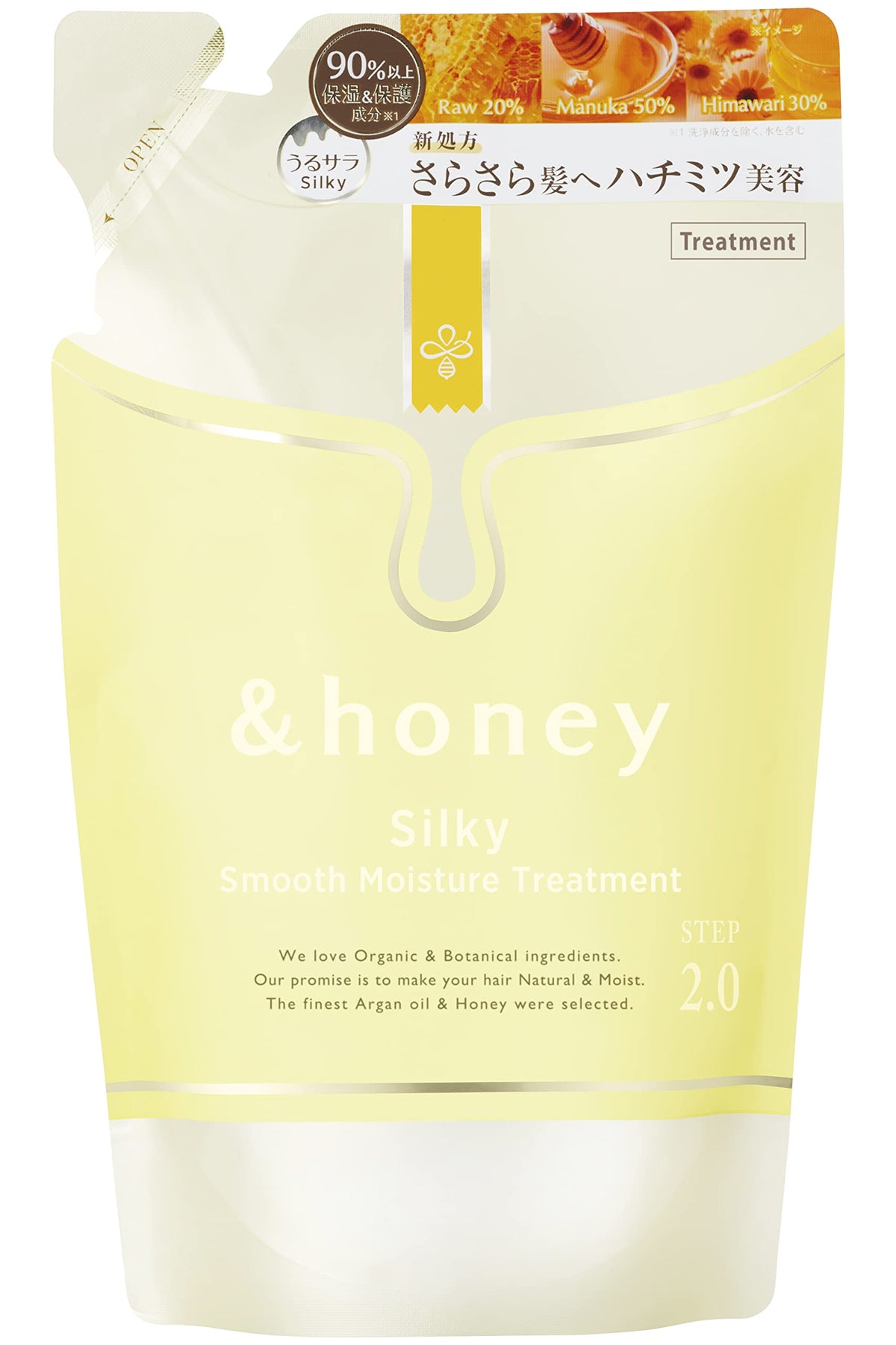 &amp;honey Silky Smooth Moisture Treatment 350g Hair Care