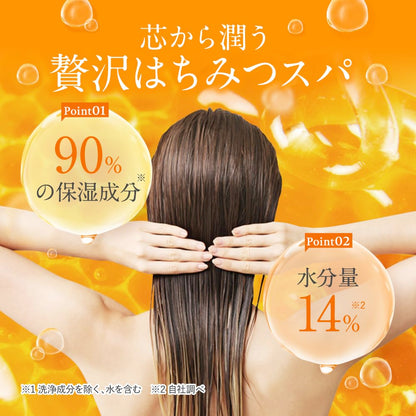 &amp;honey Silky Smooth Moisture Treatment 350g Hair Care