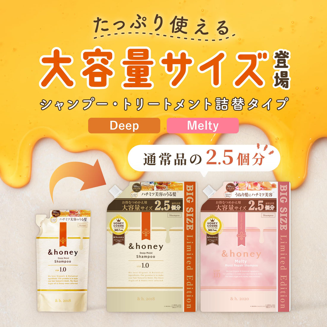 &amp;honey Shampoo Refill 350ml - Color Control Repair