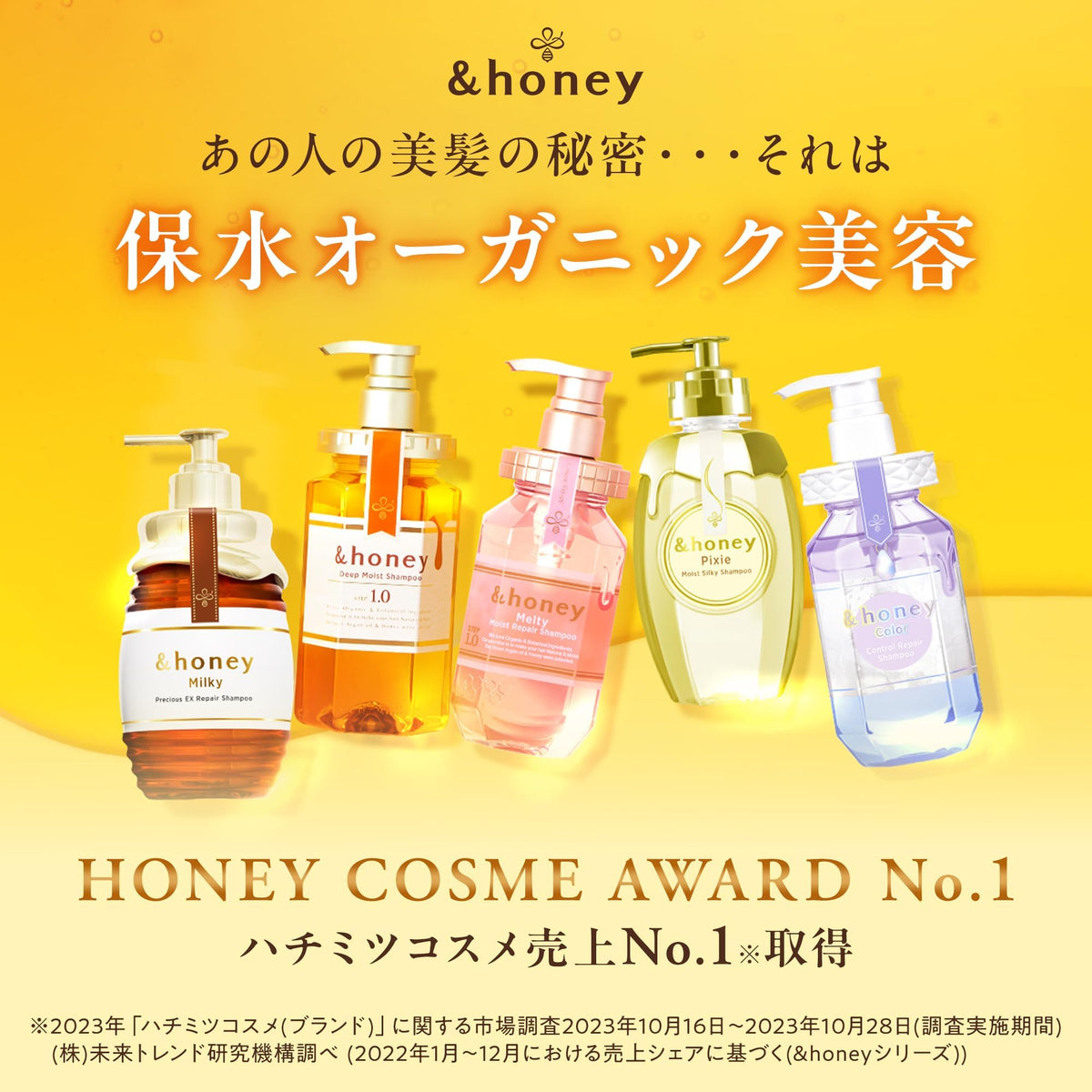 &amp;honey Deep Moist Shampoo 440ml for Japanese Hair Care
