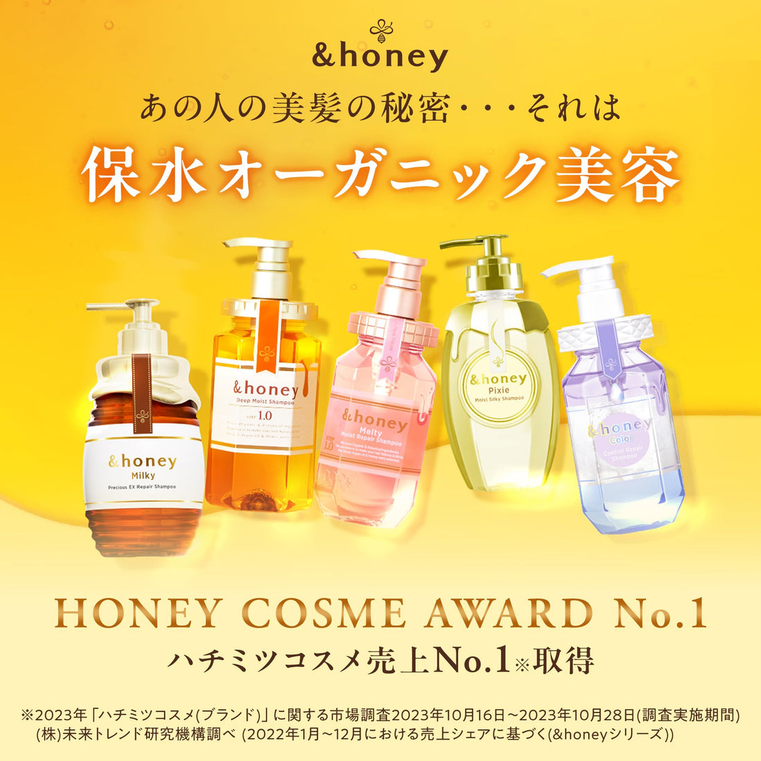 &amp;honey Melty Moist Repair Hair Treatment Set 3 Pieces
