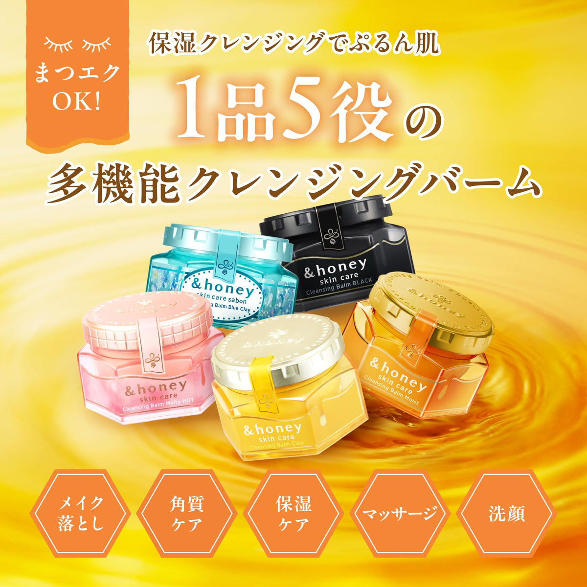 &amp;honey Cleansing Balm Black 120g for Makeup Removal