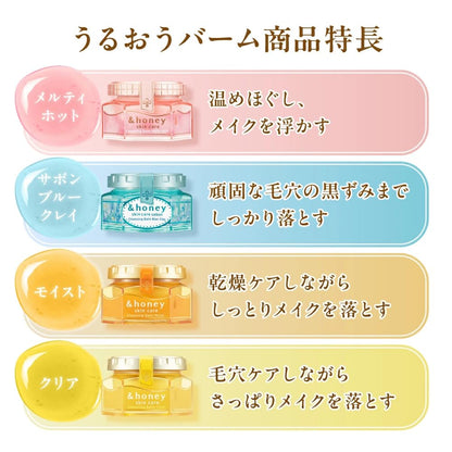 &amp;honey Cleansing Balm Black 120g for Makeup Removal