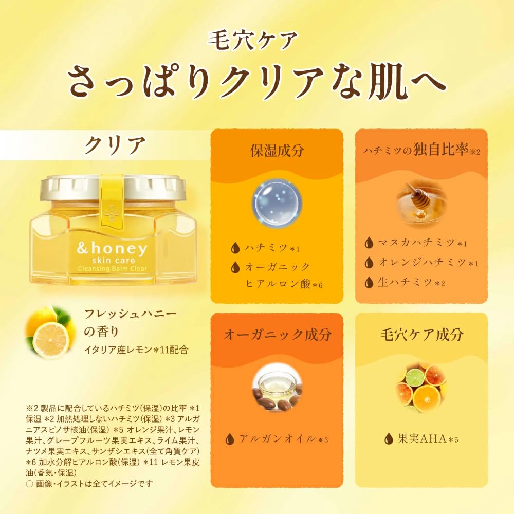 &amp;honey Cleansing Balm Black 120g for Makeup Removal