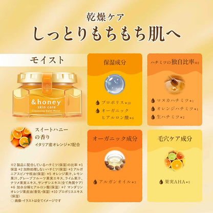 &amp;honey Cleansing Balm Black 120g for Makeup Removal