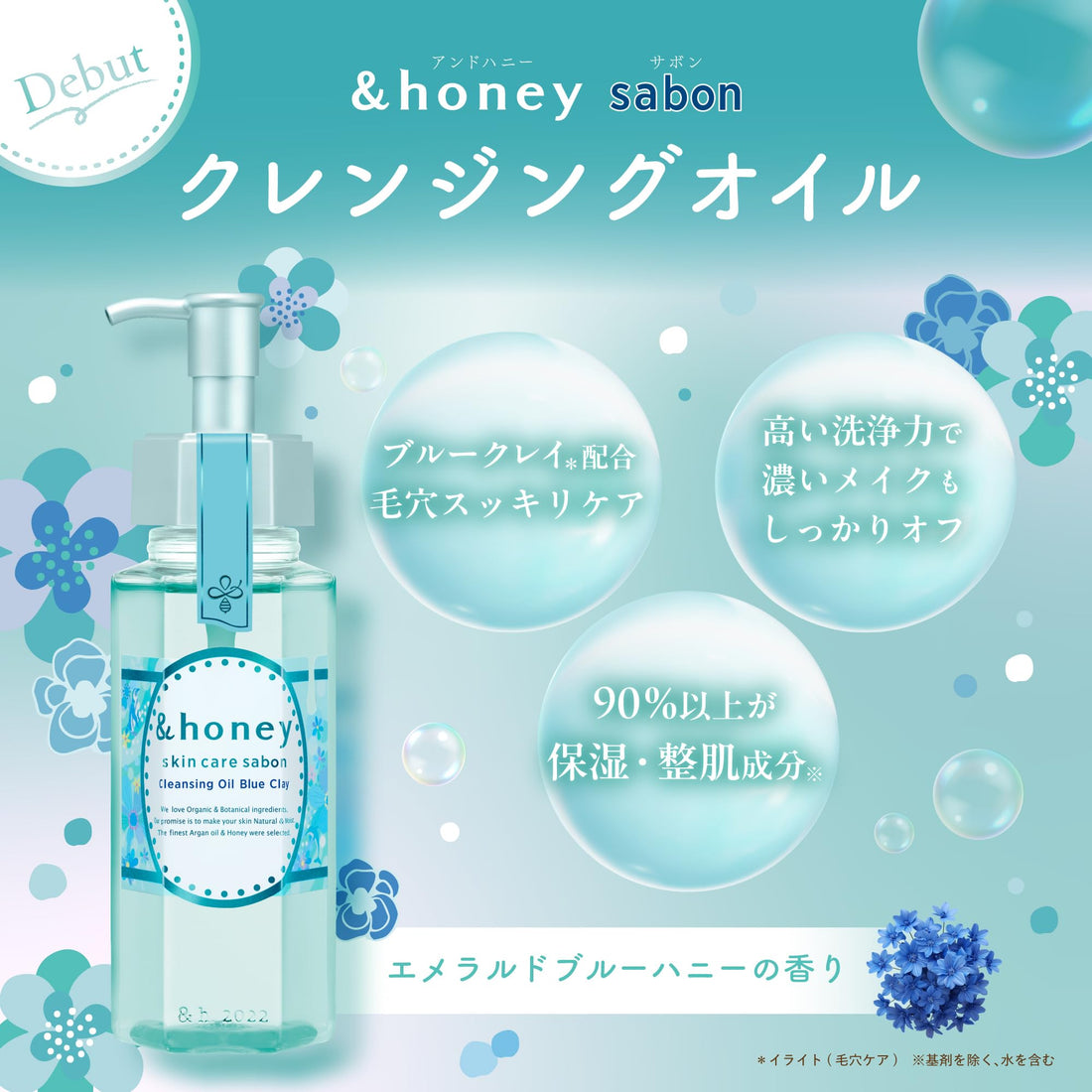 &amp;honey Cleansing Oil 180ml - Japanese Makeup Remover