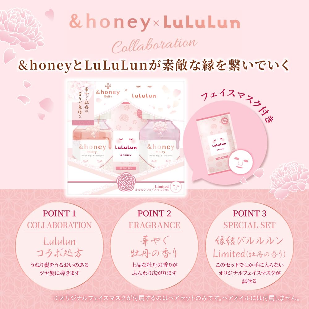 &amp;honey Melty Moist Repair Hair Oil 100ml