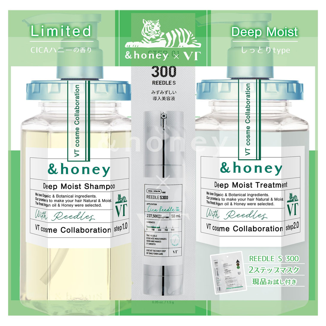 &amp;honey Deep Moist Limited Pair Set with Shampoo and Treatment 440ml