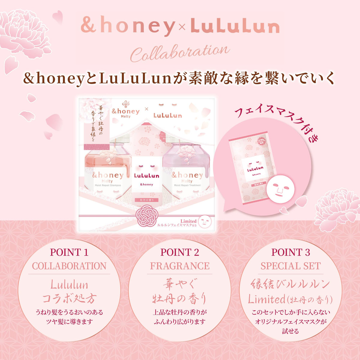 &amp;honey Moist Repair Set with Shampoo, Conditioner, and Face Mask