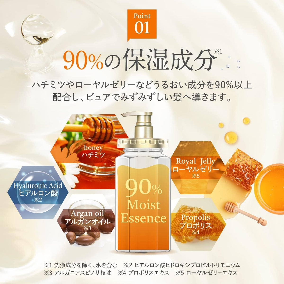 &amp;honey Moist Repair Set with Shampoo, Conditioner, and Face Mask