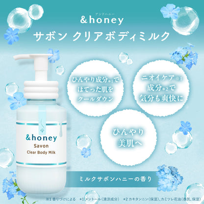 &amp;honey Body Milk Soap 250ml - Lightweight Hydrating Lotion
