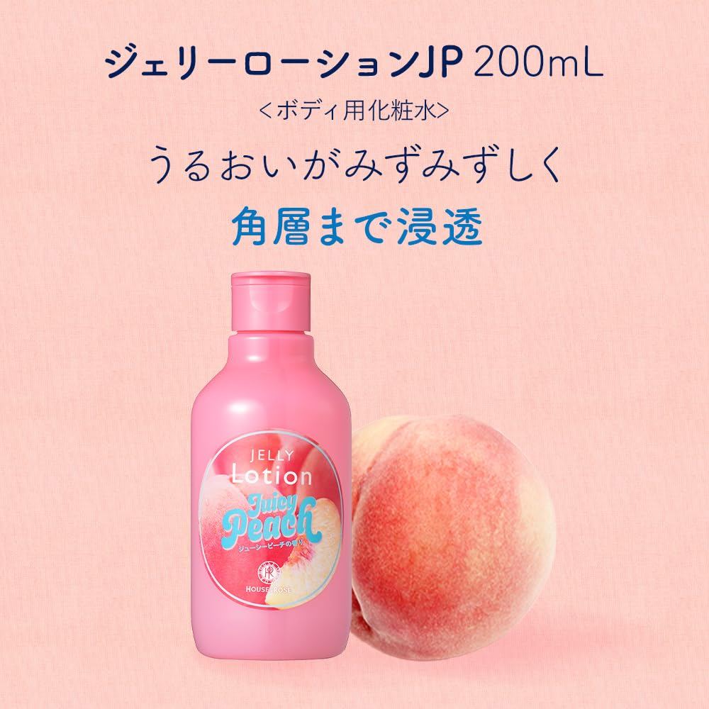 HOUSE OF ROSE Jelly Lotion Juicy Peach Scent 200ml for Moisture