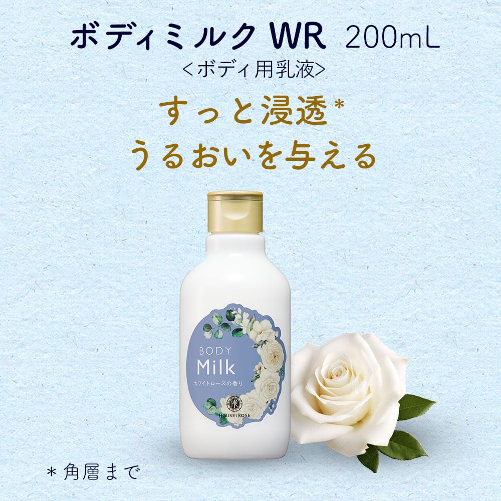 HOUSE OF ROSE Body Milk with White Rose Scent 200mL