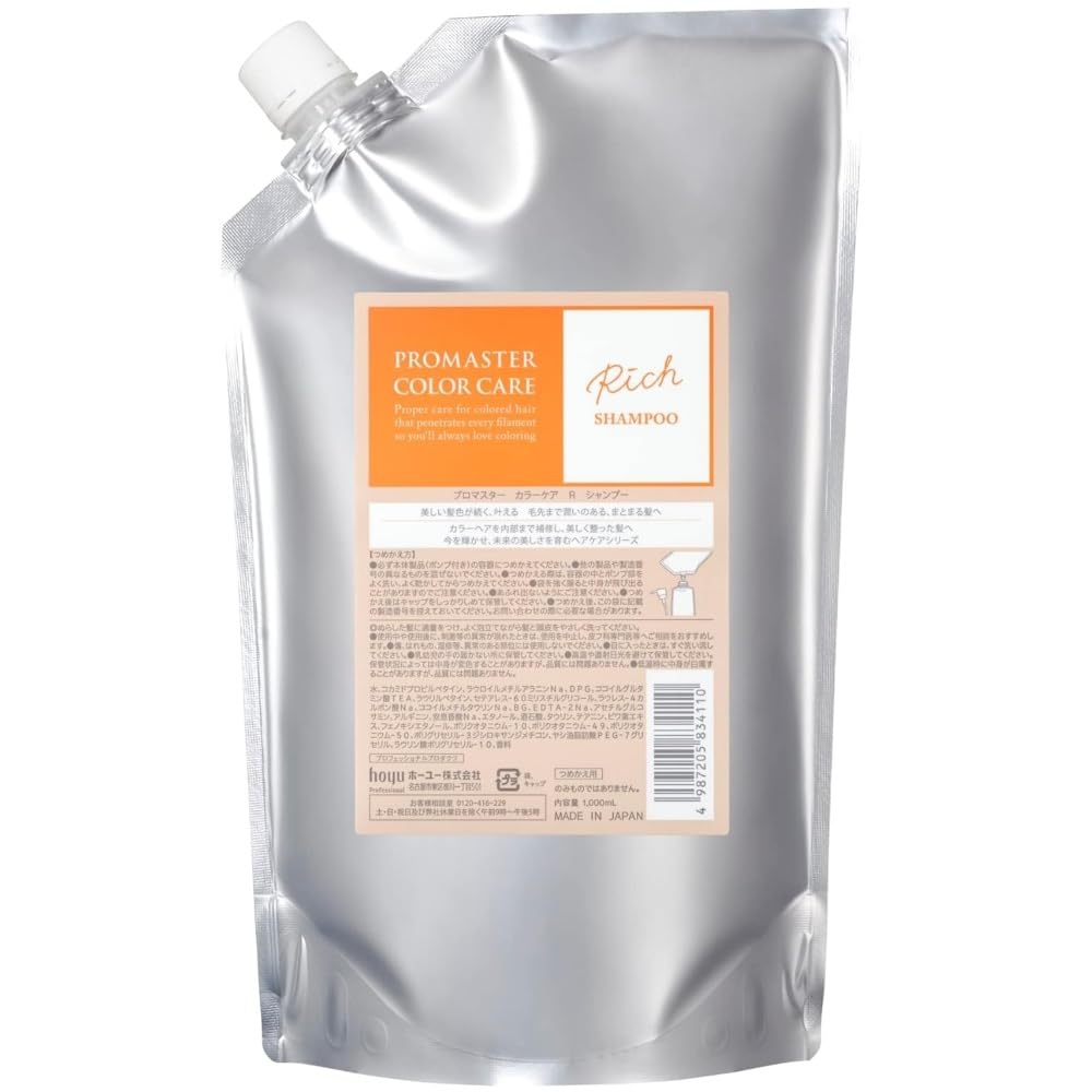 Hoyu Promaster Rich Color Care Shampoo Refill 1000ml