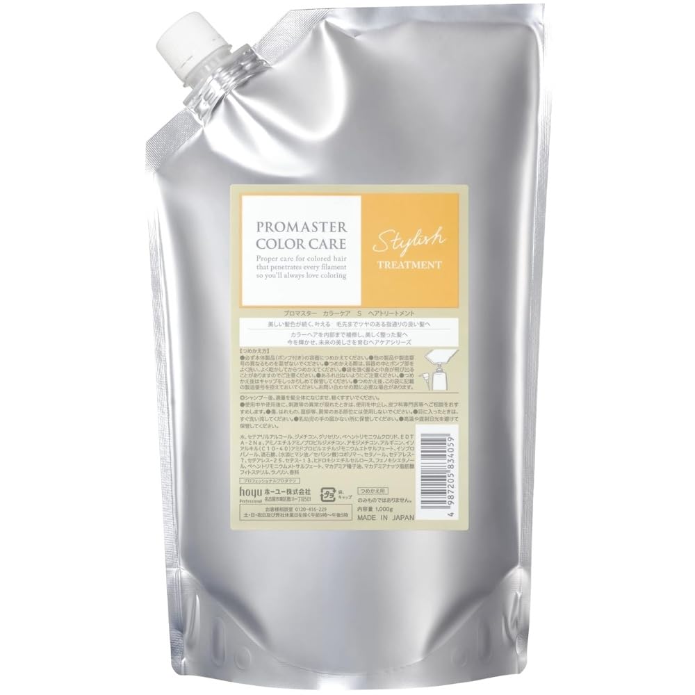 Hoyu Pro Master Color Care Stylish Treatment 1000g