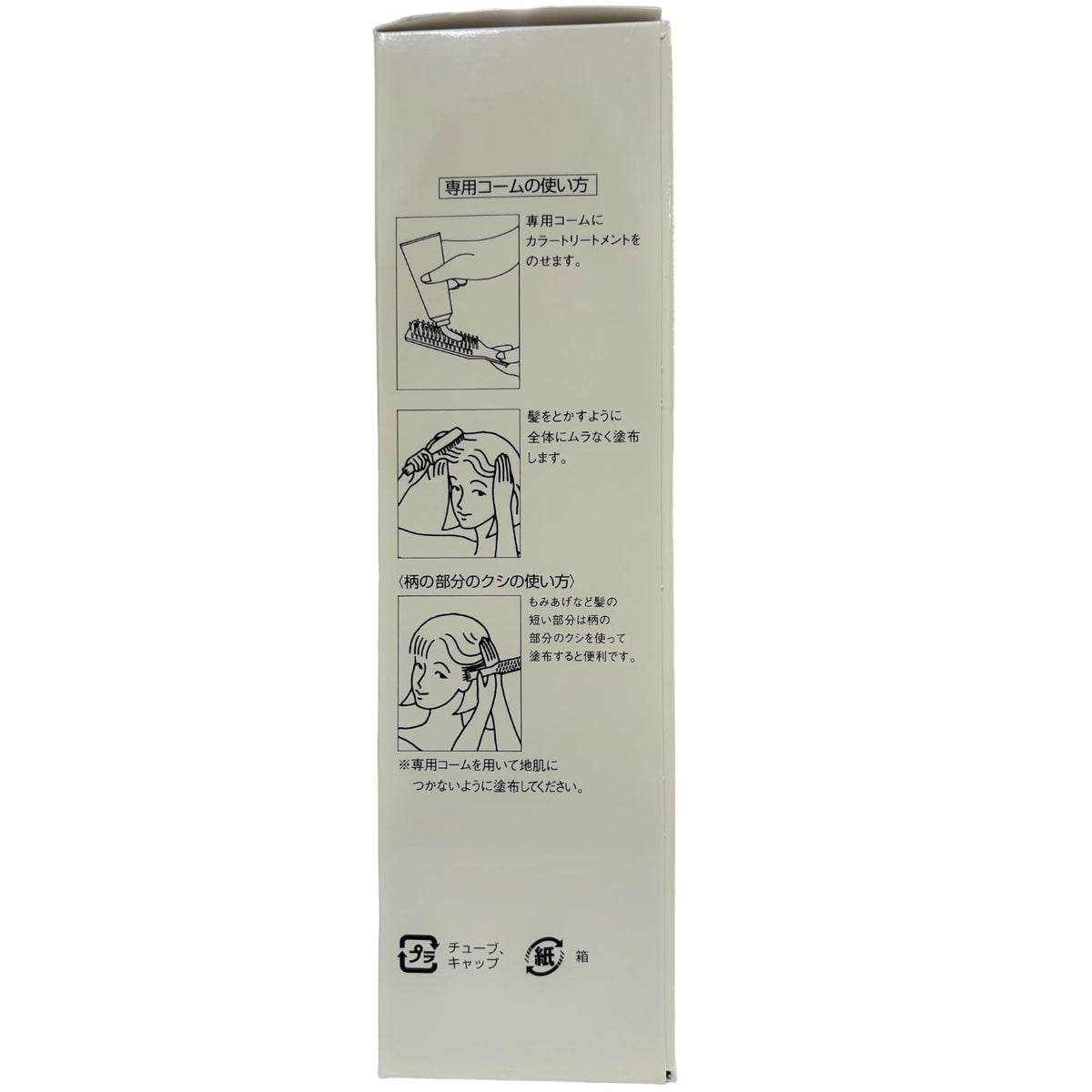hoyu Ashley Color Treatment 230g Brown for Japanese Hair Care