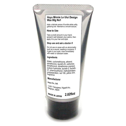 hoyu Mini-re Wei Wei Design Cream 80g for Japanese Hair Care