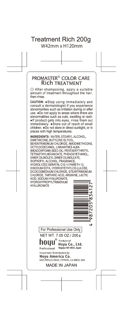 hoyu Promaster Rich Hair Treatment 200g (x 1)