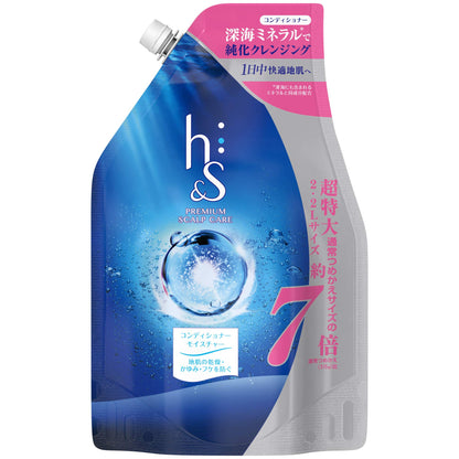 h&amp;s Après-shampooing Moisture Recharge Super Grande Taille 2,200g Grande Capacité Pour des Cheveux Doux et Brillants