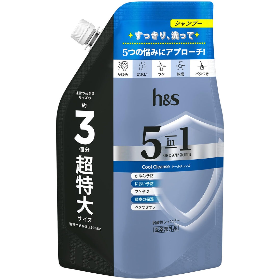 h&amp;s 5in1 シャンプー 詰替 特大 850g クールクレンズ エイチアンドエス