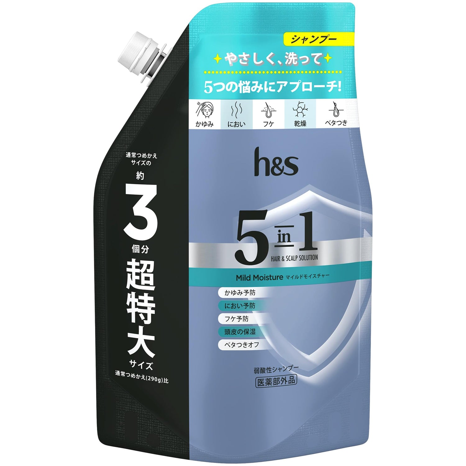 h&amp;s 5in1 Mild Moisture Shampoo Extra Large 850g