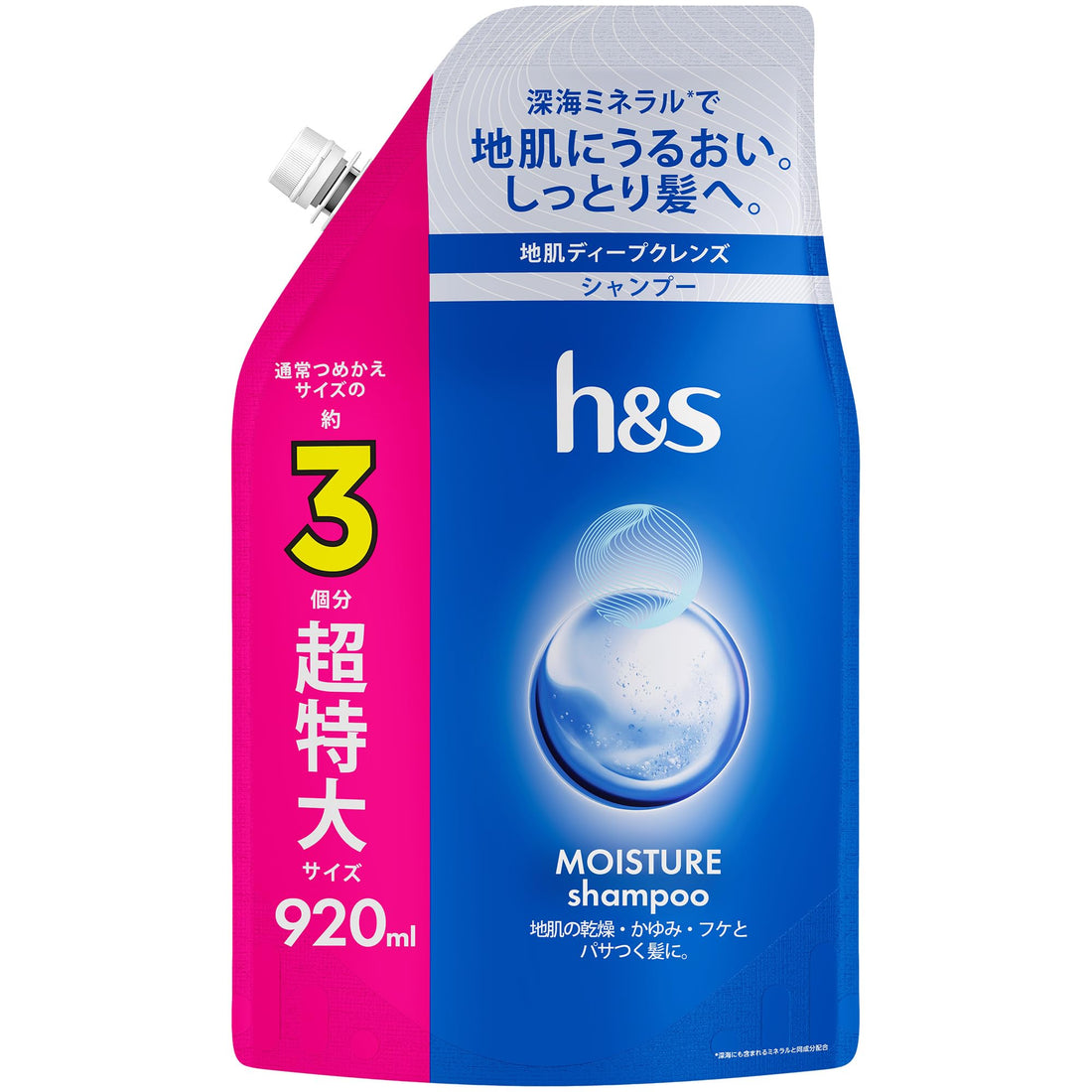 h&amp;s Shampoo 920ml Extra Large Moisture Refill for Daily Use