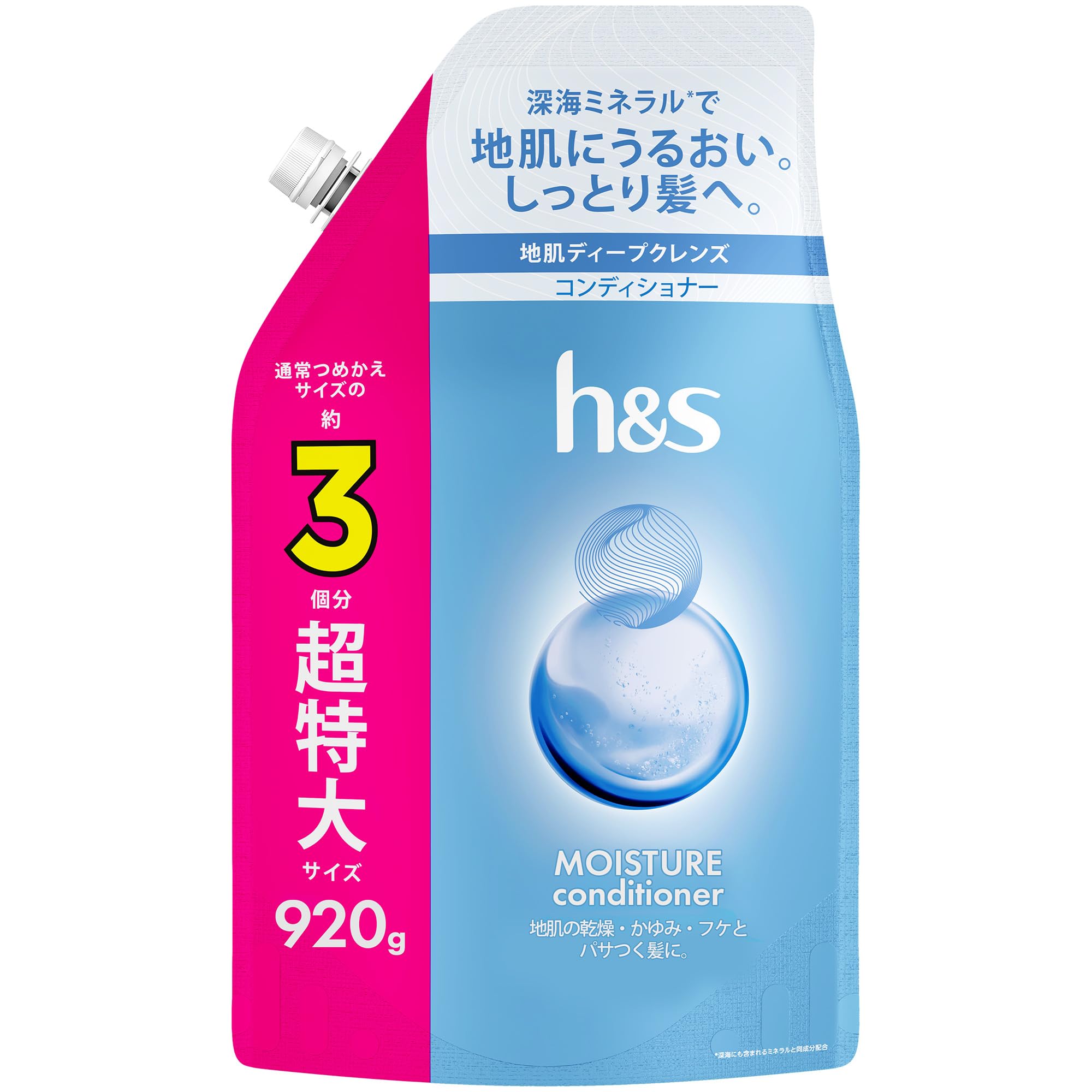 h&amp;s コンディショナー 920g [3 個分] 詰替 超特大 エイチアンドエスモイスチャー