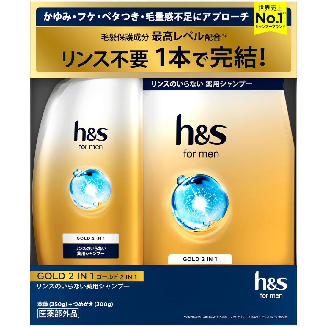 h&s for men Gold 2in1 Shampoo with Conditioner, Pump Bottle + Refill Set 350g +300g
