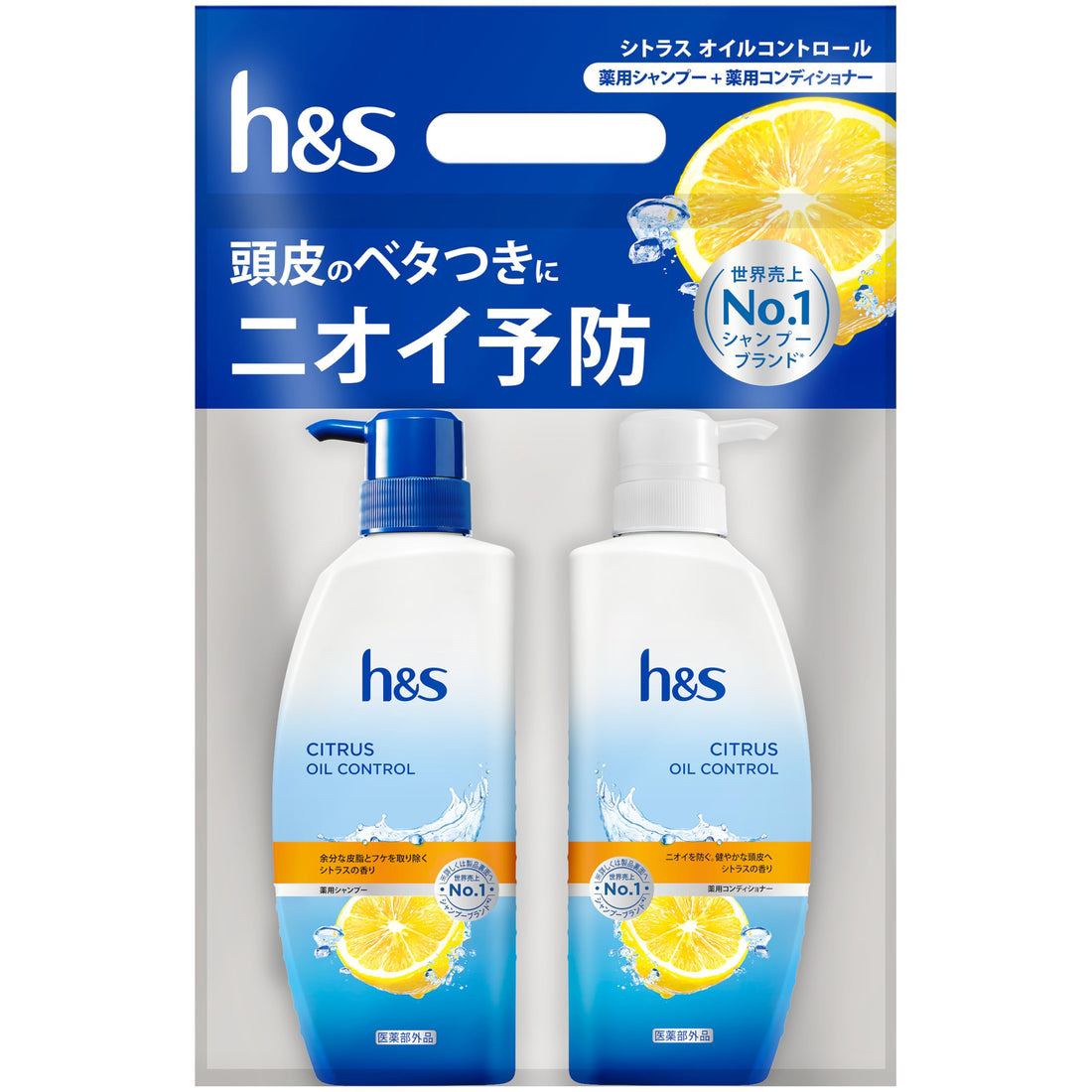 h&s New Model Citrus Oil Control Shampoo & Treatment Pump Set 330g+330g